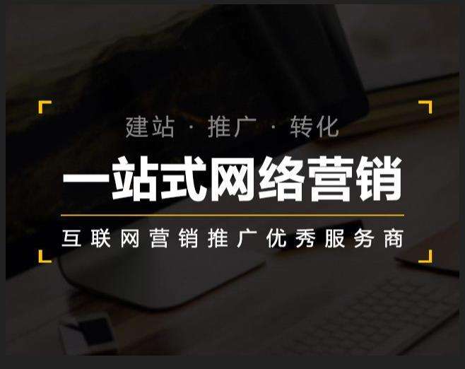 桐梓企业如何怎么利用网络推广抓取潜在客户