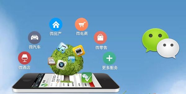 桐梓分析企业微信公众号平台开发的优势有哪些？