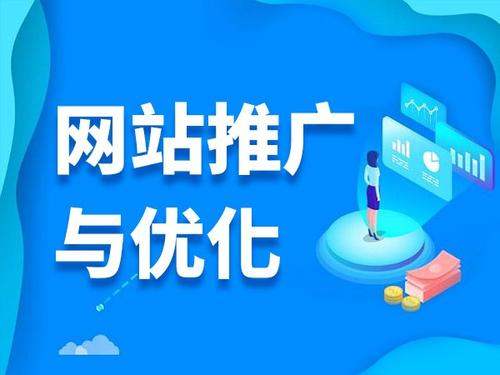 桐梓电商类网络推广如何做才有更好的效果