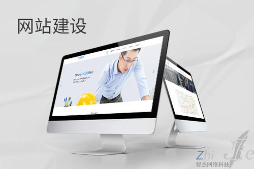 桐梓网站建设公司分析网页设计如何提升吸引力
