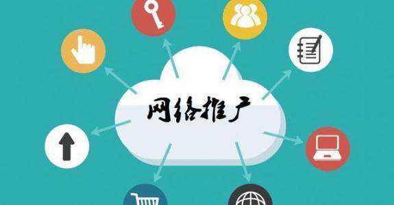 桐梓传统企业做网络推广应该要明白这3个重要问题