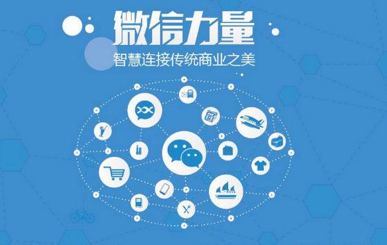 桐梓微信开发可以帮助企业解决哪些难题？如何做呢？