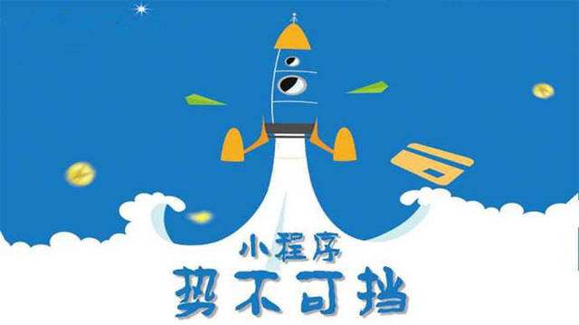 桐梓微信小程序开发如何助力传统零售商突破经营难题