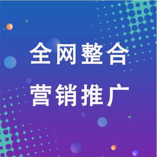 桐梓企业网络推广老是没有客户的原因是什么呢