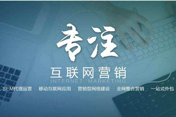 桐梓电商行业做网络推广需要具备的条件有哪些