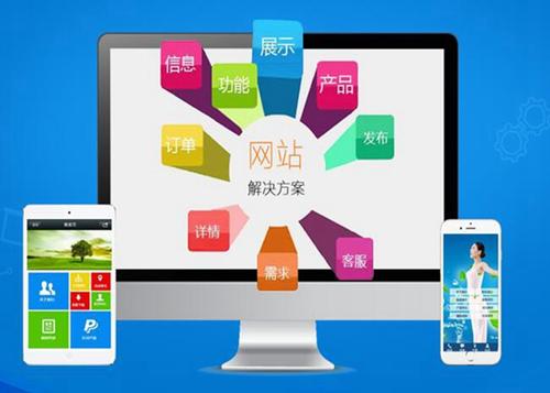 桐梓如何进行网站设计才能突出产品的优势