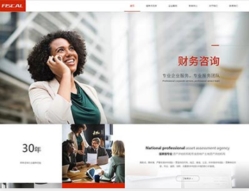桐梓金融财务