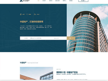 桐梓华盛地产，打造你的理想窝